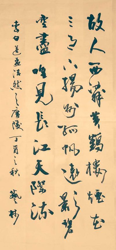 董廷超参展作品MK-17128220