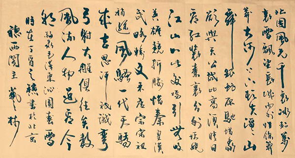 董廷超参展作品MK-17128221