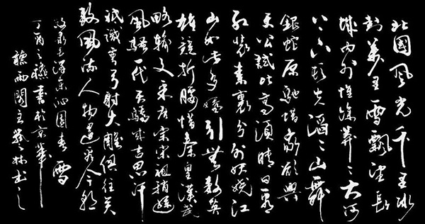 董廷超参展作品MK-17128223