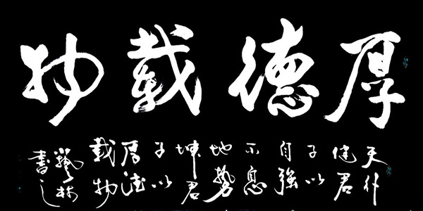 董廷超参展作品MK-17128226