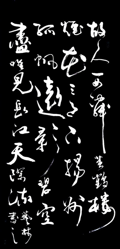 董廷超参展作品MK-17128227
