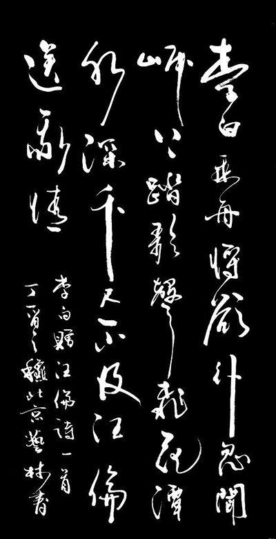 董廷超参展作品MK-17128228