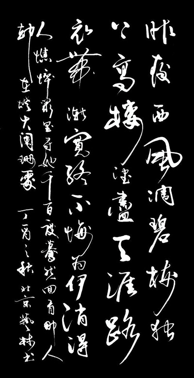董廷超参展作品MK-17128229