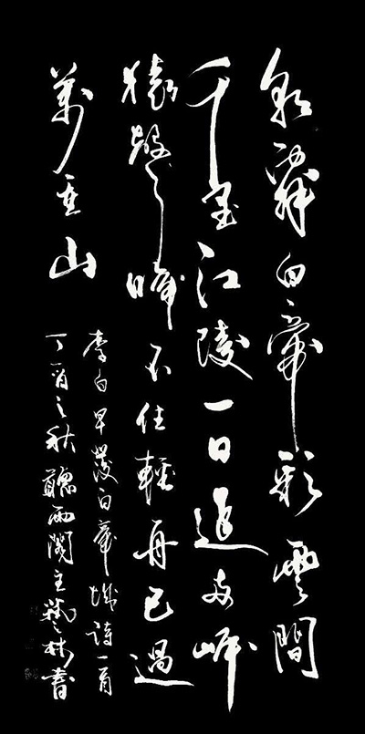 董廷超参展作品MK-17128230