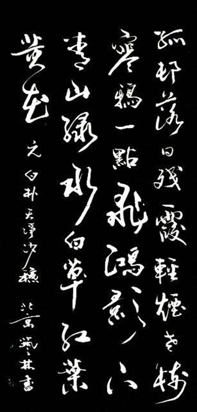 董廷超参展作品MK-17128232