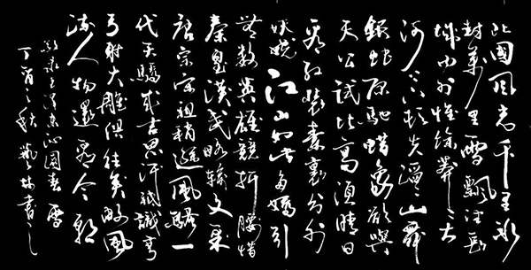 董廷超参展作品MK-17128233
