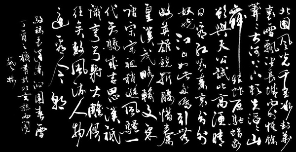 董廷超参展作品MK-17128234
