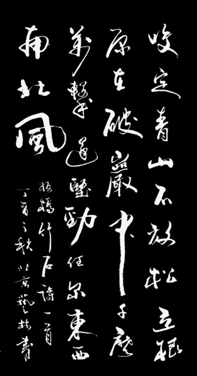 董廷超参展作品MK-17128235