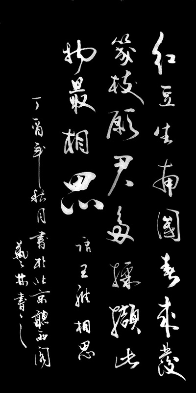 董廷超参展作品MK-17128236