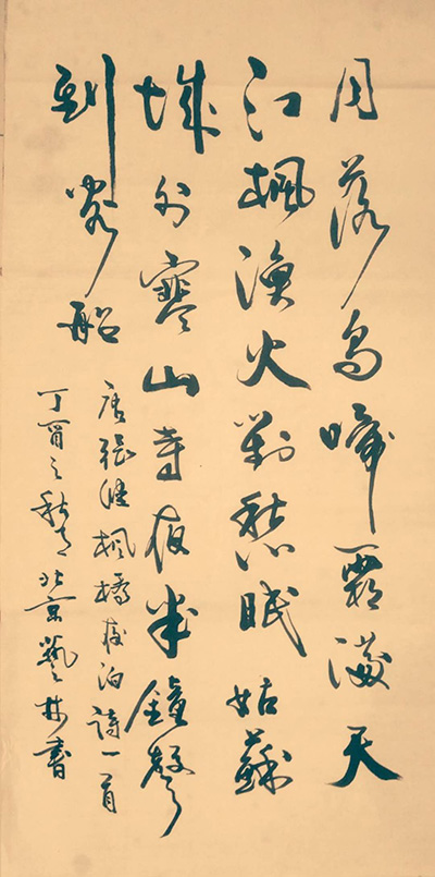 董廷超参展作品MK-17128237