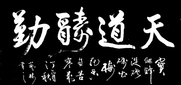 董廷超参展作品MK-17128239