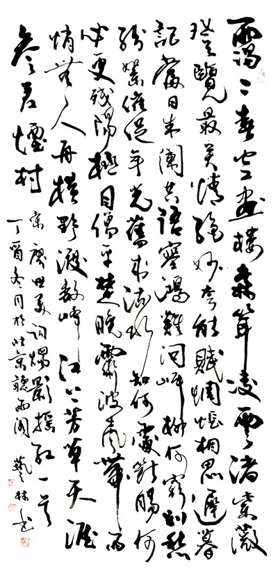 董廷超参展作品MK-17128241