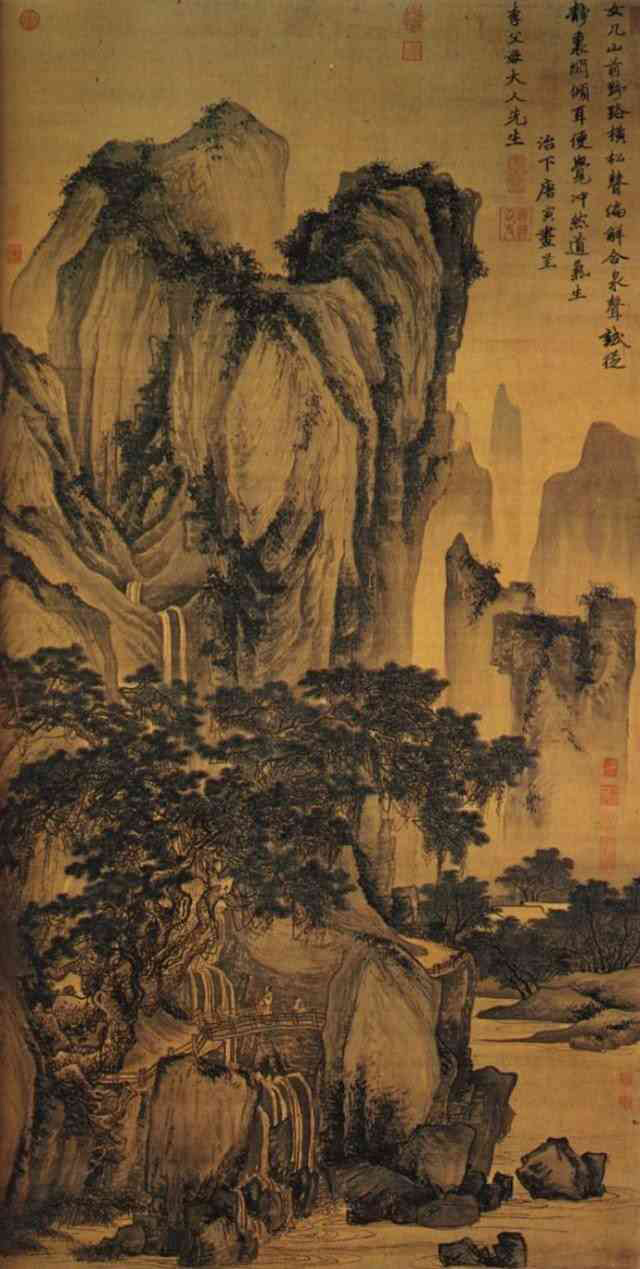山路松声图 明 唐寅(1470-1523)