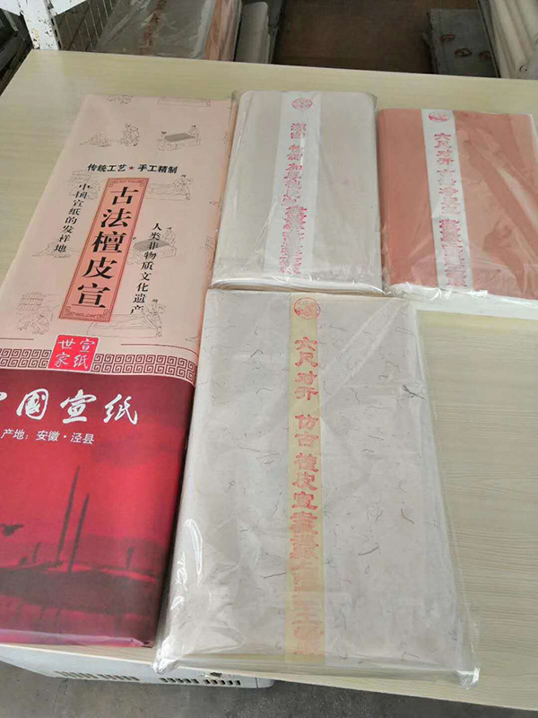 安徽泾县宣纸厂活动，福德轩纸，纯手工，多买更优惠，欢迎订购，包邮