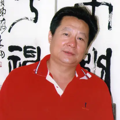 贾聚成