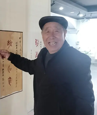 张振河